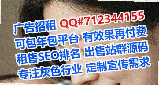 黎族供卵环境工程有限公司